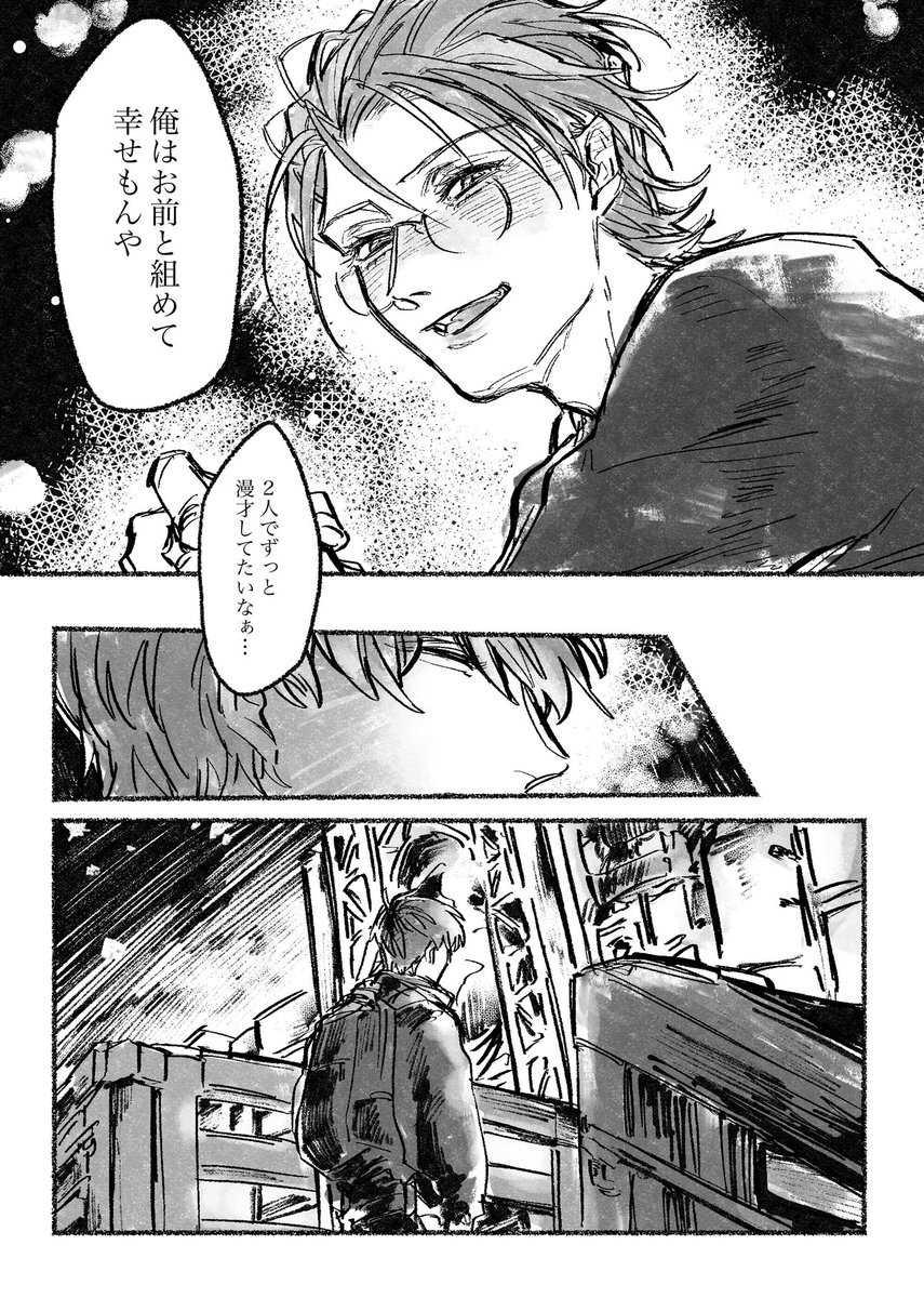 (9/12) 