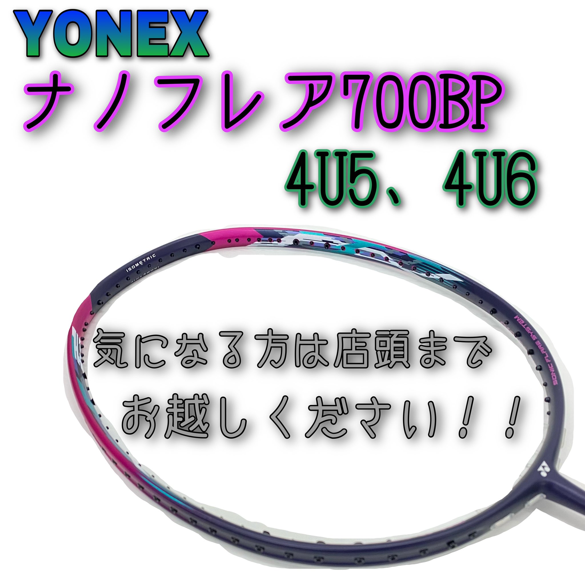 ウエンブレー秋葉原店 on X:
