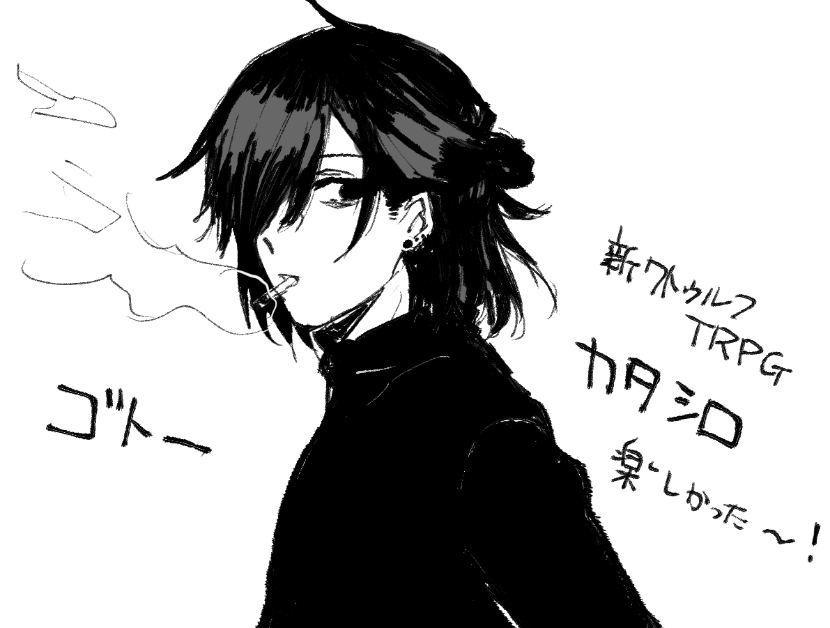 TRPGでつくった自キャラです またやりてぇ〜 