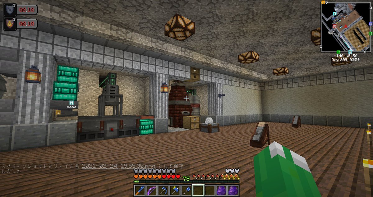 Giblin ゲーム垢 Velhelsia2 アプデかけたらsupplementariesとtorch Slabs Modで 競合おこしてランタンが半ブロックに設置できなくなってしまった 揺れるのはいいけど遠くに離れると消えちゃうし見栄えがあまりに悪すぎるから切りたいのにオプションがねえ Giblin ゲーム垢 Velhelsia2 アプデかけたらsupplementariesとtorch Slabs Modで 競合おこしてランタンが半ブロックに設置できなくなってしまった 揺れるのはいいけど遠くに離れると消えちゃうし見栄えがあまりに悪すぎるから切りたいのにオプションがねえ