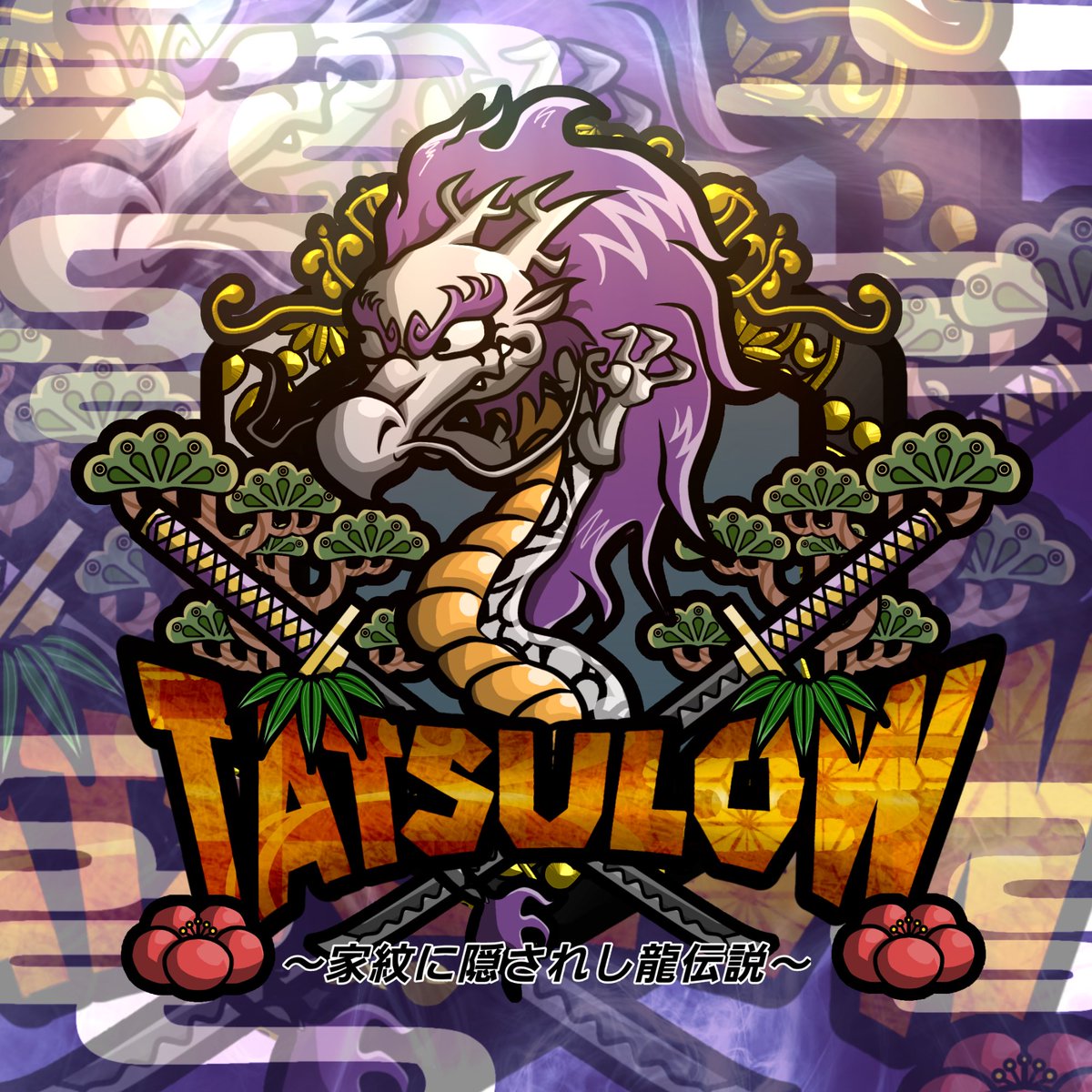 和風rpgマスコットロゴ 絵描きさんと繋がりたい 有償アイコン 荒野 Tatsulowの漫画