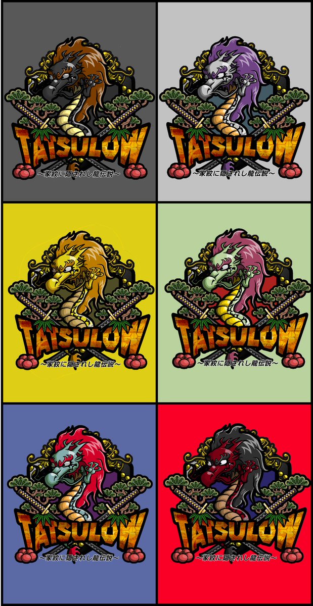 和風rpgマスコットロゴ 絵描きさんと繋がりたい 有償アイコン 荒野 Tatsulowの漫画