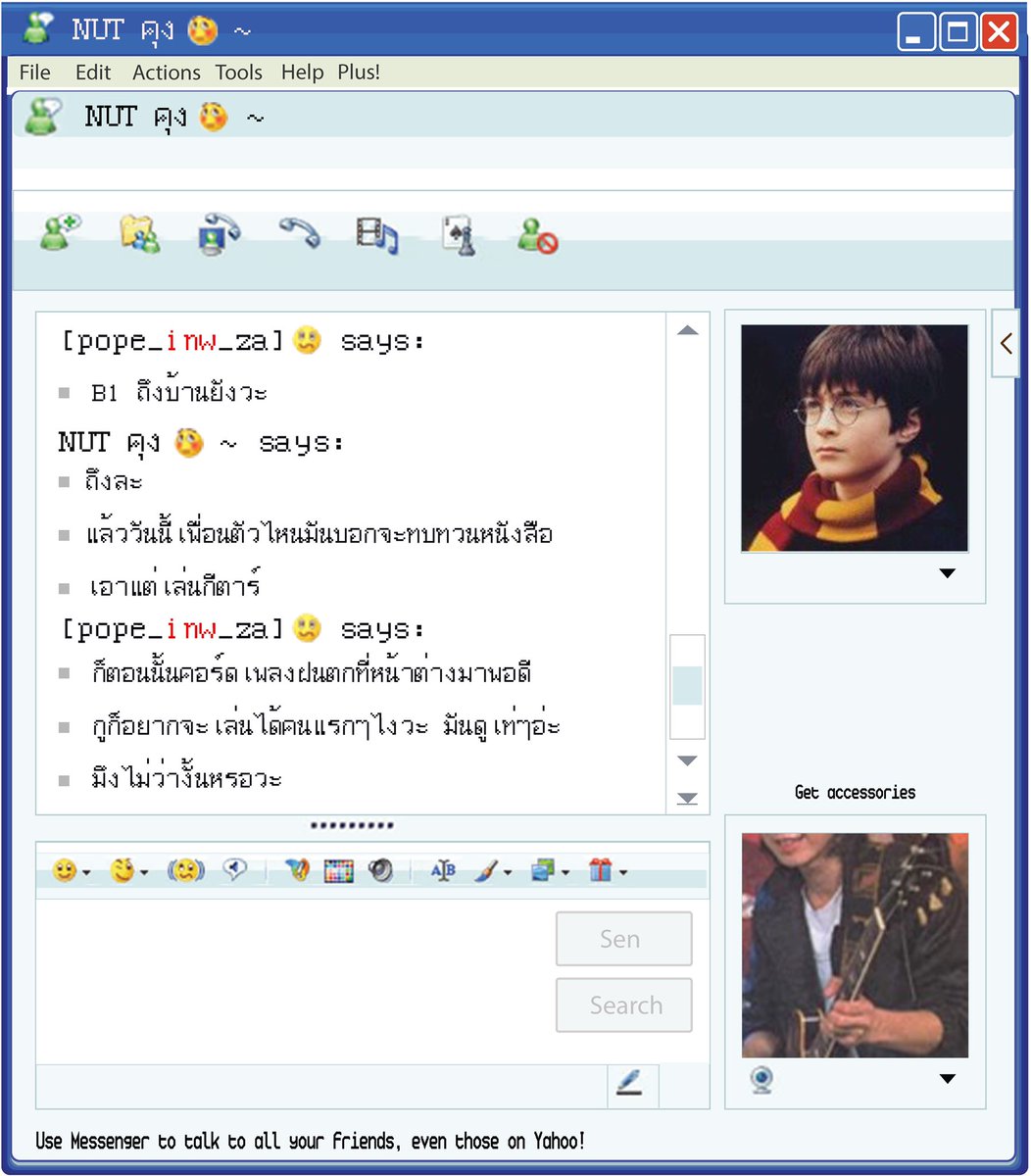 TheYearbookthe's tweet photo. พอดีเมื่อวานผมจะเอาคอมไปล้าง แล้วไปเจอแฟ้มบันทึกก��รสนทนา msn ของผมกับเพื่อนคนนึง เห็นแล้วคิดถึงมัน เผื่อใครรู้จักมันนะครับ #ตามหานัท https://t.co/8jB0PymbL4