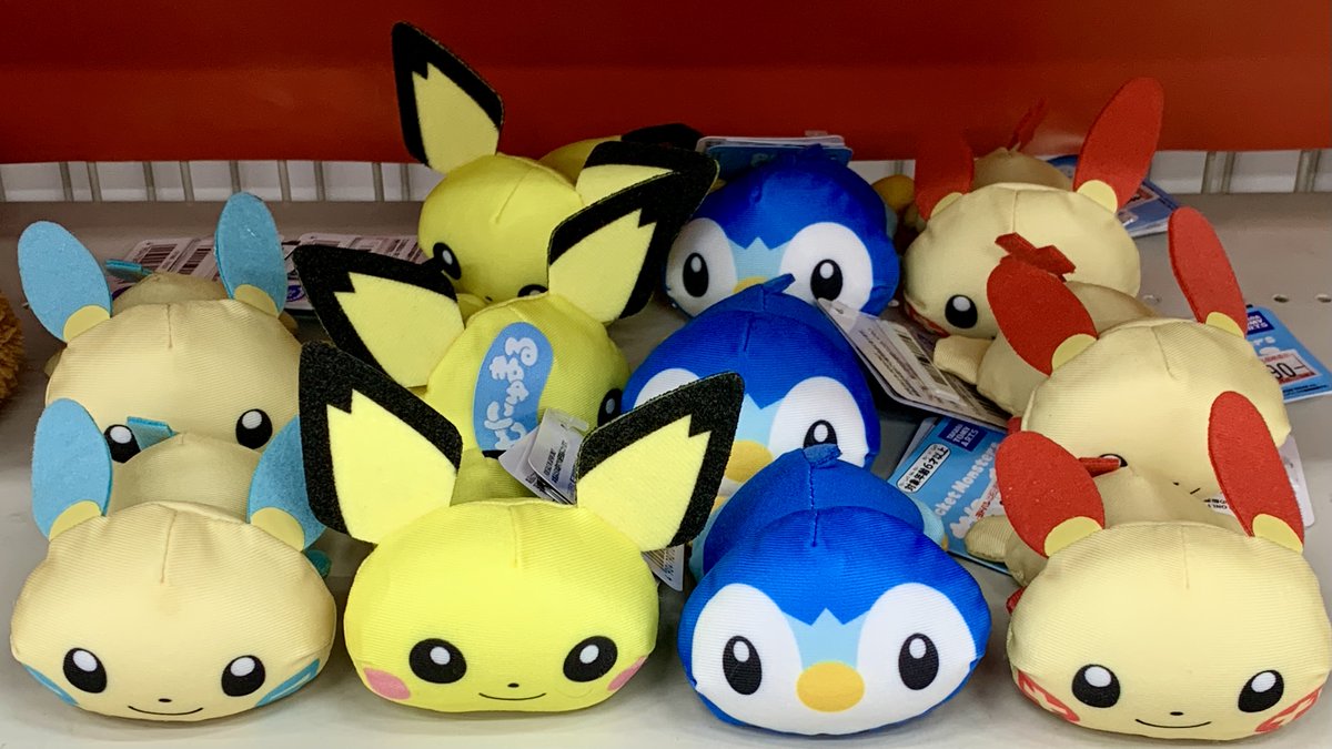 ポケモンセンターnakayama على تويتر ポケモンむにゅまる ピチュー ポッチャマ プラスル マイナン ポケモンセンターnakayama على تويتر ポケモンむにゅまる ピチュー ポッチャマ プラスル マイナン