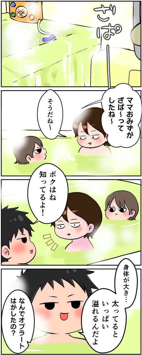 わー賢いなー(棒) 