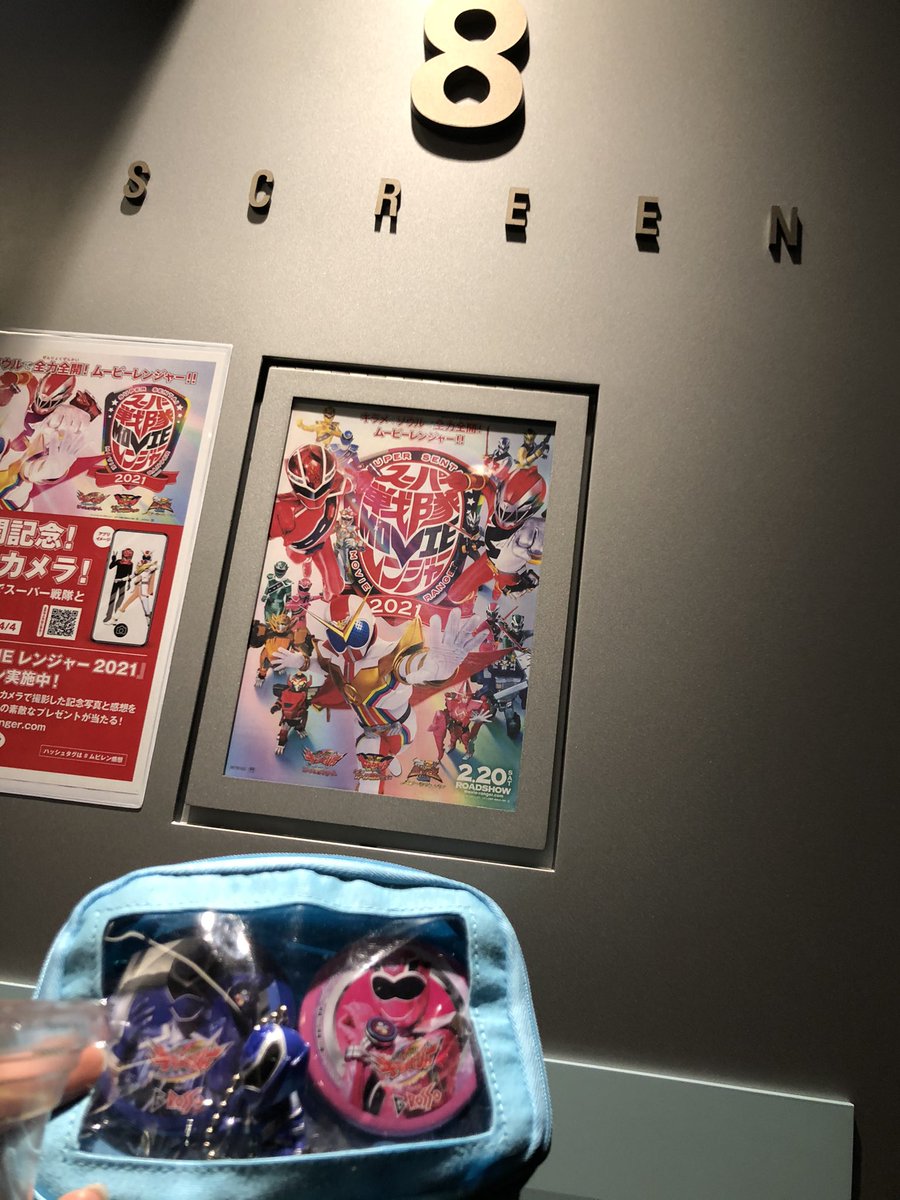 異次元の黒アリス Twitterren 舞台挨拶のライブビューイングも無事に間に合って今日は1日キラメイジャーの日だった 2回とも違うこと話してくれたりして最高でした 次は28日の最終回の後のgロッソで会える キラメイジャー スーパー戦隊movieレンジャー 異次元の黒アリス Twitterren 舞台挨拶のライブビューイングも無事に間に合って今日は1日キラメイジャーの日だった 2回とも違うこと話してくれたりして最高でした 次は28日の最終回の後のgロッソで会える キラメイジャー スーパー戦隊movieレンジャー