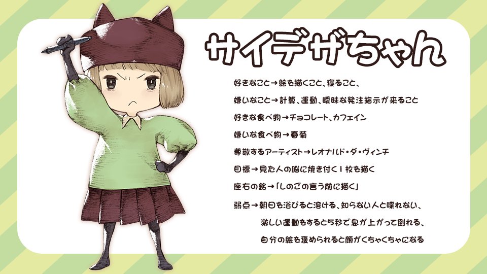 堀 壮太郎 Cydesignation大阪 Horignition Twitter