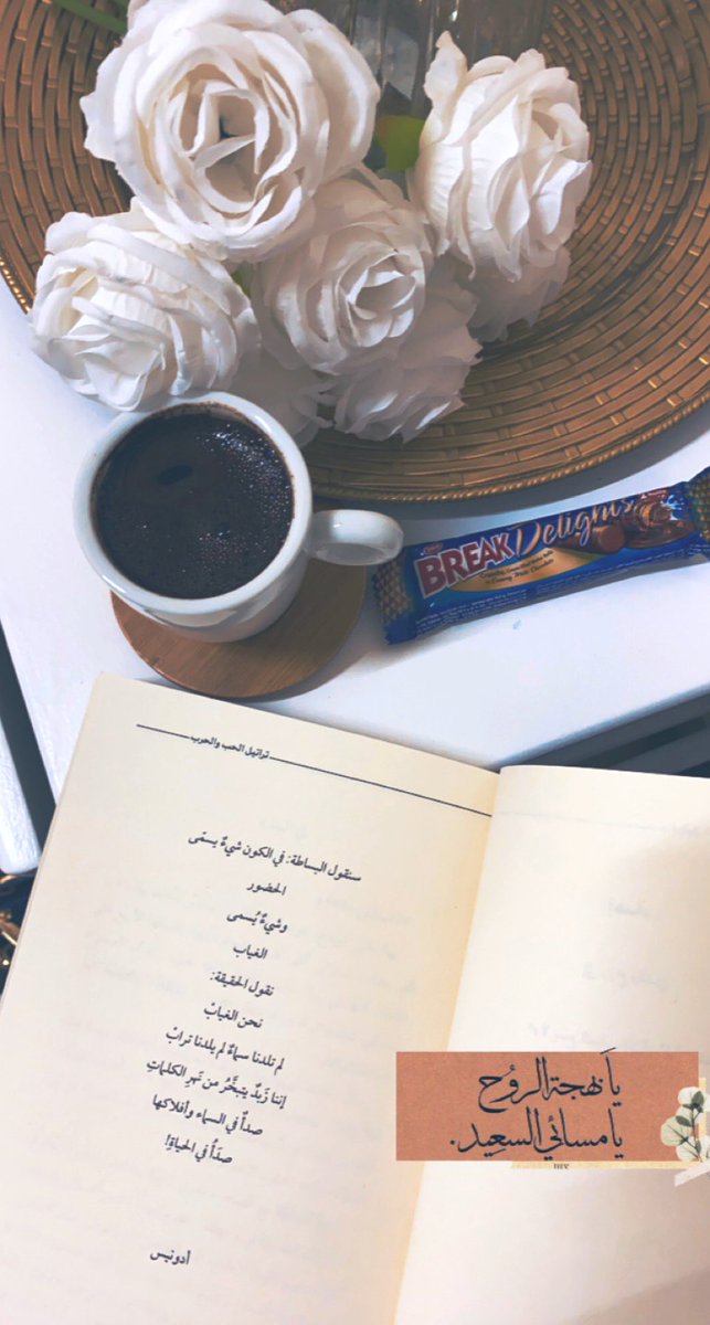 <a href="/a3rniketabk/">أعرني كتابك</a> تم ✔️