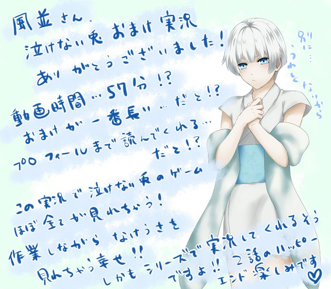 泣けない兎のtwitterイラスト検索結果 泣けない兎のtwitterイラスト検索結果
