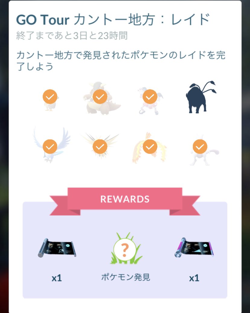 檸檬 ポケモンgo垢 Puqutta Twitter
