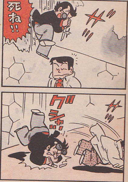 80年代の「まんがタイム」創刊以降尾崎みつおは芳文社の複数の4コマ誌