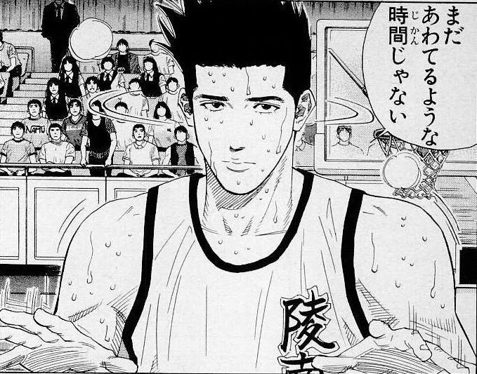@mk_usg724 🏀落ち着いて😌 