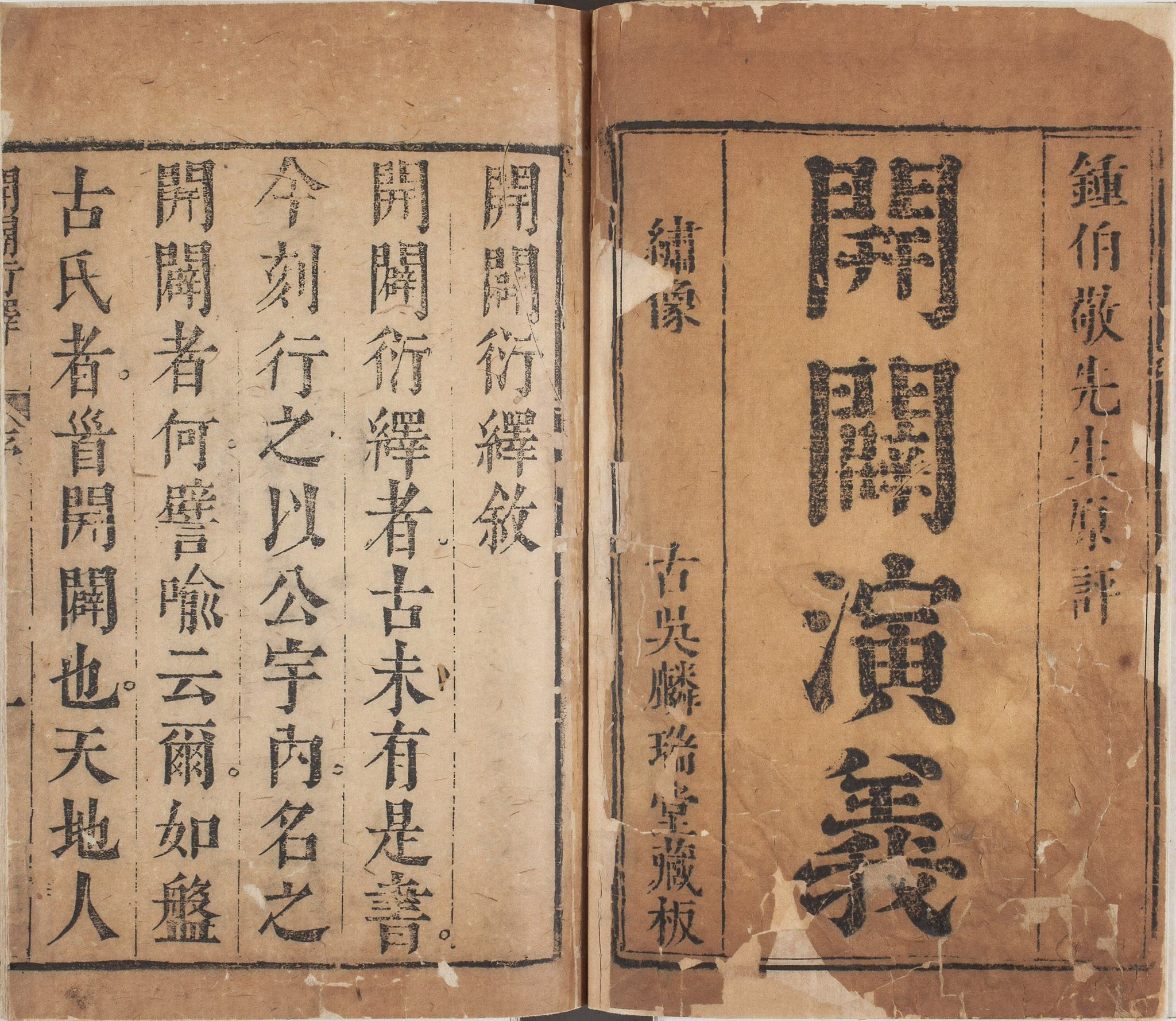 大特価放出！ Eu_NWOOUcAIhyke.jpg:large 和書