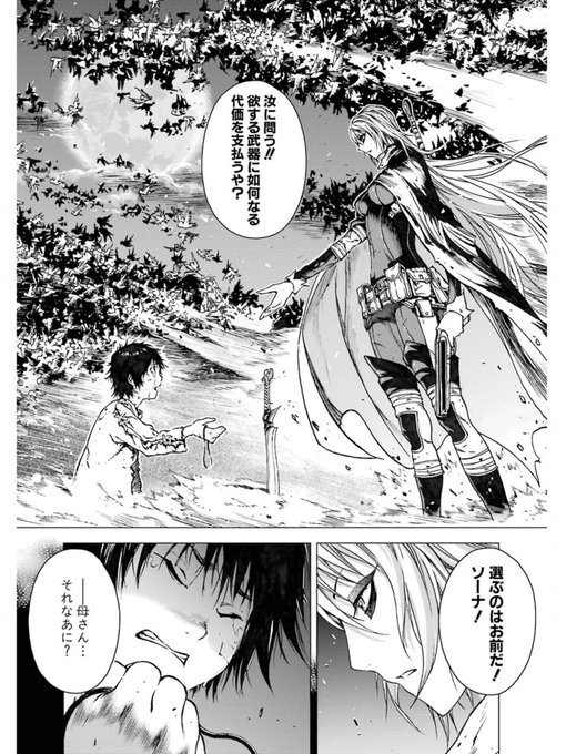 七月鏡一 July Mirror さんのマンガ一覧 ツイコミ 仮 七月鏡一 July Mirror さんのマンガ一覧 ツイコミ 仮