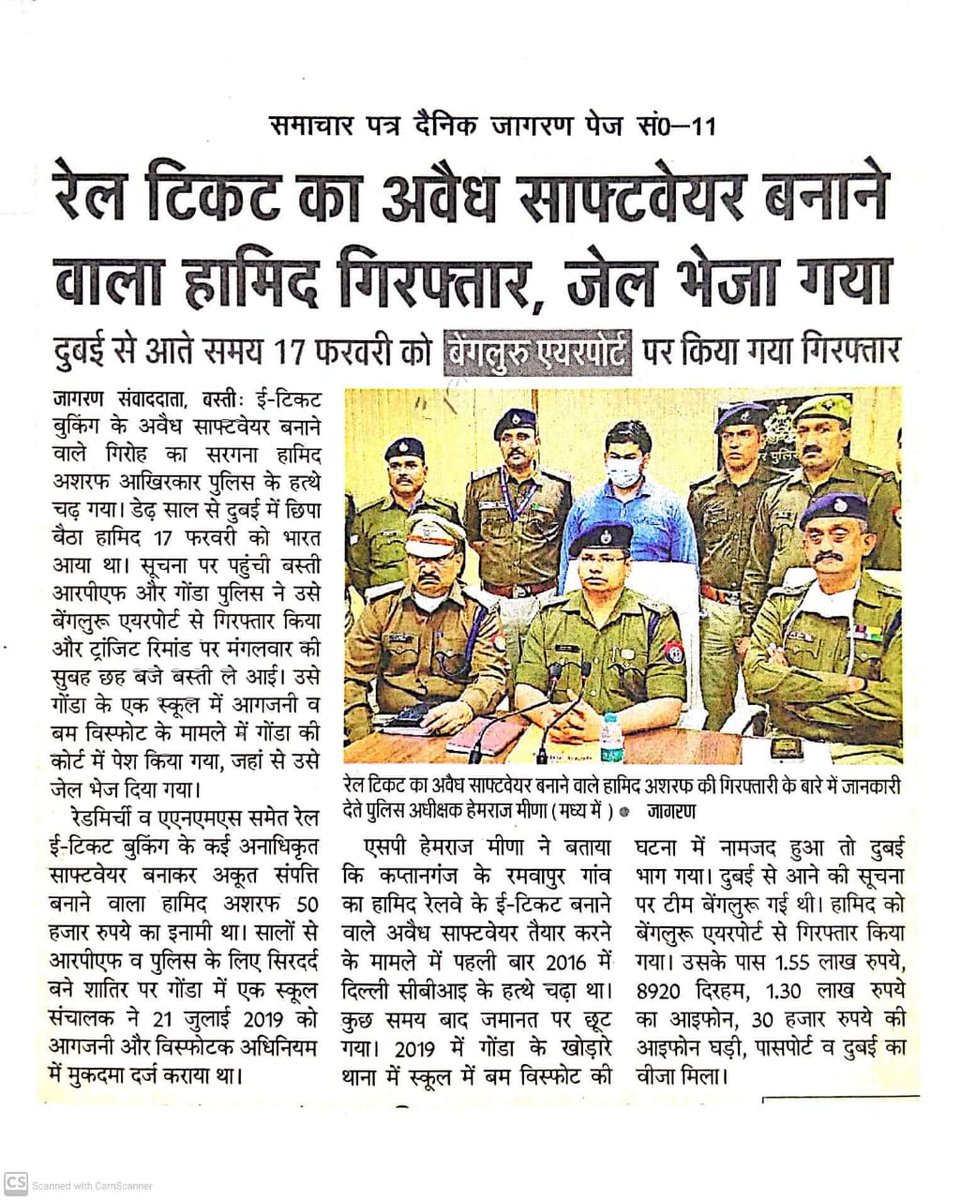 rpfner's tweet photo. @RPF_INDIA @arunkumar783 @gmner_gkp @nerailwaygkp  @RailMinIndia The untiring efforts of team NER/LJN Division lead to the arrest of notorious head of Touting Syndicate HAMID ASHRAF on his arrival from Dubai at Bengaluru. https://t.co/1AxSIGT7MU