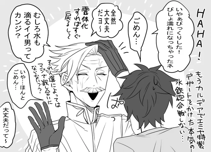 おまけ! 