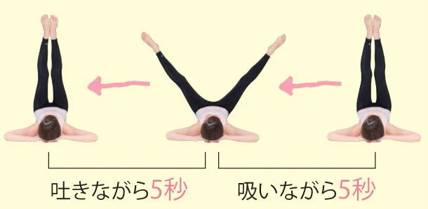 足パカストレッチで美脚を目指す方法！1週間で50回から100回を目安に続けてみよう！！