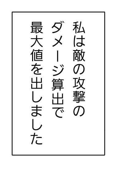 ライス 低浮上 涙を流し震える手でダイスを振るkpのフリー素材