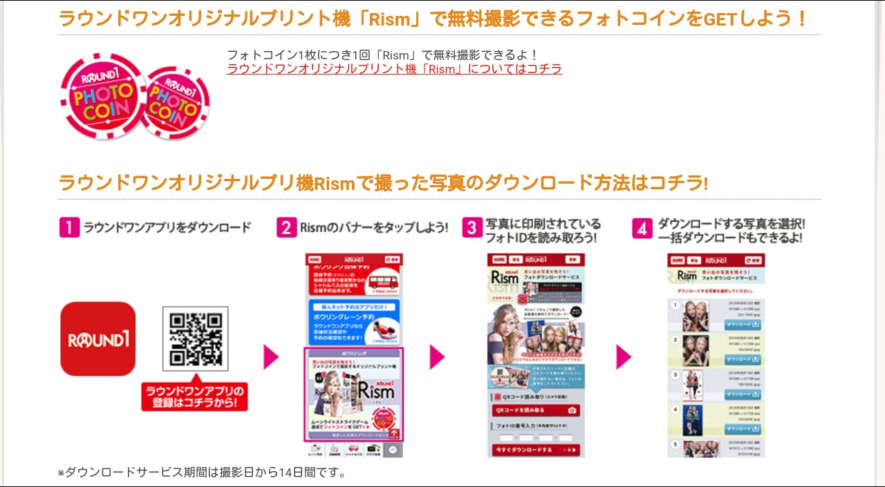 ラウンドワンスタジアム 武蔵村山店 on X: 