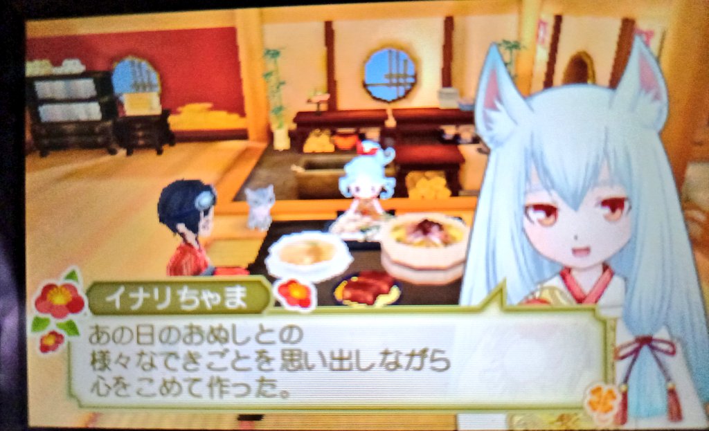 牧場物語 の感情分析 Nyakone 牧場物語 の感情分析 Nyakone