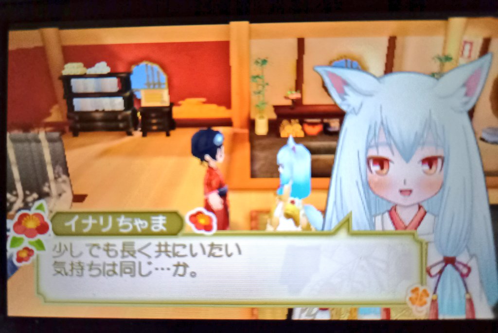 牧場物語 の感情分析 Nyakone 牧場物語 の感情分析 Nyakone