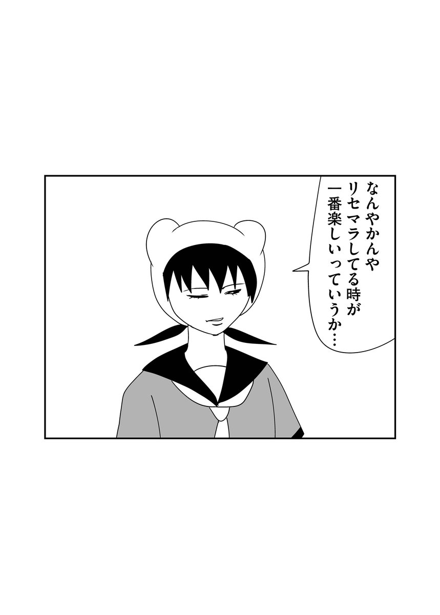第526回『毎日!ゴマ劇場』 #毎日ゴマ劇場 https://t.co/5WPBxRgpfJ 