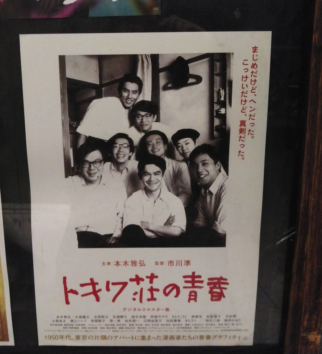 トキワ荘の長男 寺田ヒロオ とは 何者だったのか 特に 俗悪漫画 批判など 2ページ目 Togetter トキワ荘の長男 寺田ヒロオ とは 何者だったのか 特に 俗悪漫画 批判など 2ページ目 Togetter