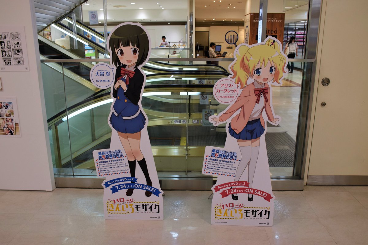 津田沼パルコ Twitter Search