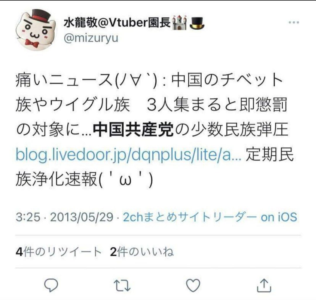 vtuber维尼 tweet media