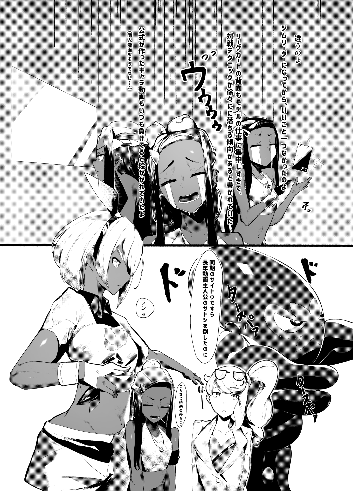 Tweets With Replies By ゆうゆう Yuuyuu1771 Twitter