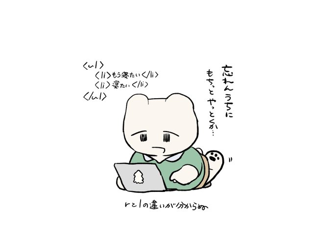 もう終わりだよのtwitterイラスト検索結果 もう終わりだよのtwitterイラスト検索結果
