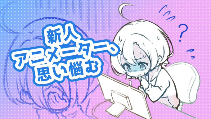 よつべ アニメーター ヨツベ アニメーター よつべ アニメーター ヨツベ アニメーター