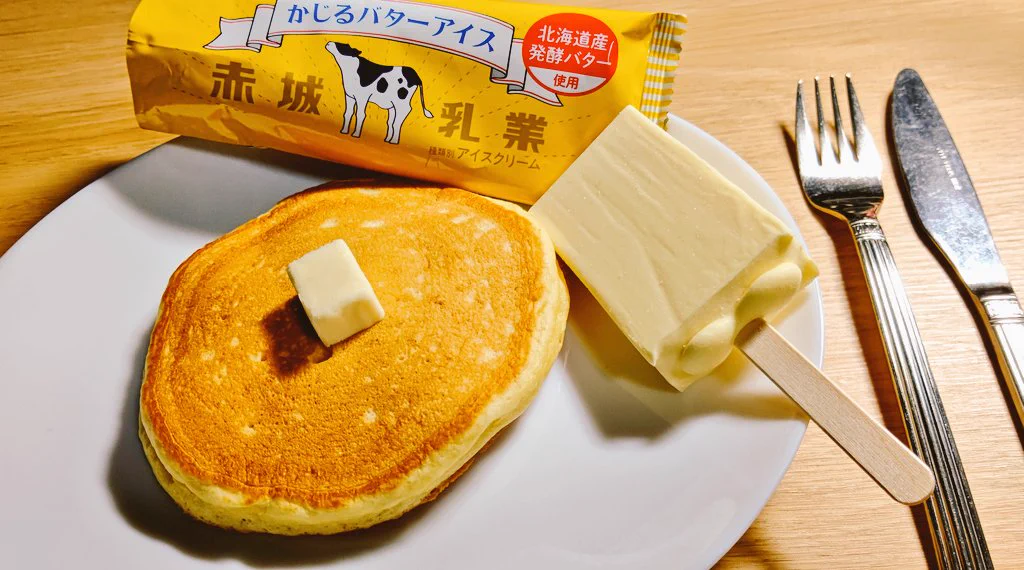 かじるバターアイスをホットケーキを乗せたら絶品だった‼