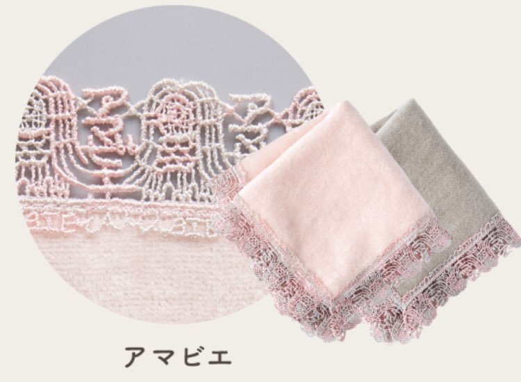 新品レア⭐️AMABIE⭐️アマビエ⭐️ペールピンク⭐️近沢レースタオルハンカチ 新品レア⭐️AMABIE⭐️アマビエ⭐️ペールピンク⭐️近沢レース
