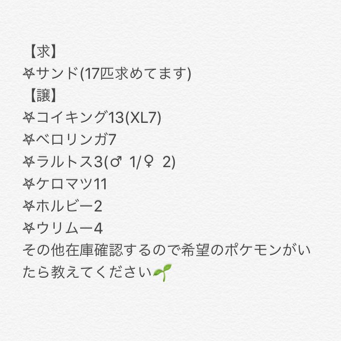 遠隔交換のtwitterイラスト検索結果 遠隔交換のtwitterイラスト検索結果