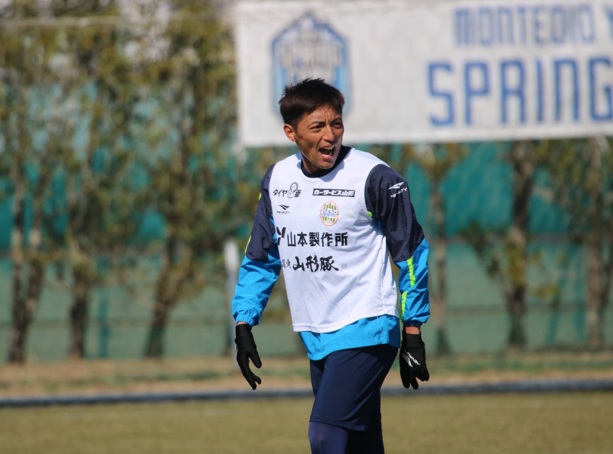 モンテディオ山形広報 Montedio Yamagata En Twitter Abeam Consulting Spring Camp 21 選手たちの鬼気迫る表情 開幕まで あと4日 この後 選手からのメッセージ動画もお届けします 町田戦ビジター席の設定はありませんが 山形から 全国からみなさんも モンテディオ山形広報 Montedio Yamagata En Twitter Abeam Consulting Spring Camp 21 選手たちの鬼気迫る表情 開幕まで あと4日 この後 選手からのメッセージ動画もお届けします 町田戦ビジター席の設定はありませんが 山形から 全国からみなさんも