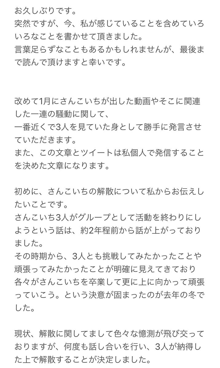 ピンクちゃん Pinkchan Ouma Twitter ピンクちゃん Pinkchan Ouma Twitter