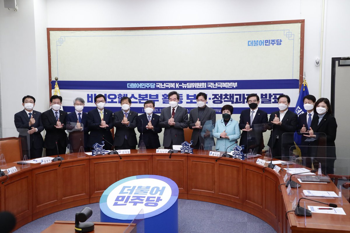 이낙연 tweet media