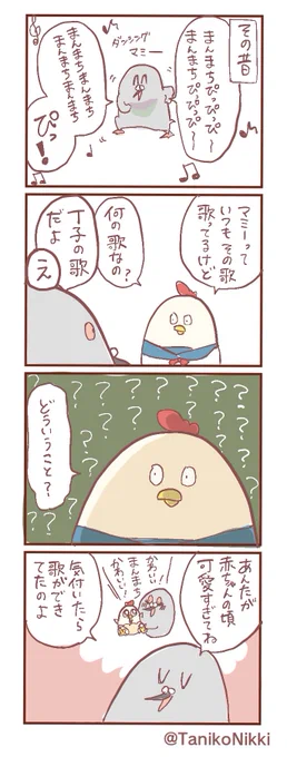 自分が親になって、マミーの謎が徐々に解明されていく#鶏さんの絵日記 