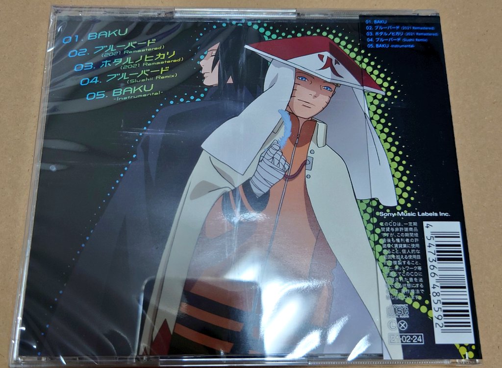 九喇嘛 おまけ いやいやいや いきものがかりのbaku来たんだけどね 収録曲見てビックリ 何や これ ブルーバード にホタルノヒカリ これはnaruto好きにはたまらん しかも7代目が羽持ってるよ Op思い出すやん 号泣 買って良かった いきものがかり