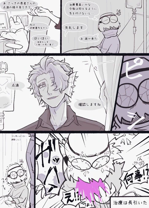続き的なものを…https://t.co/NHeRjdQWTF 