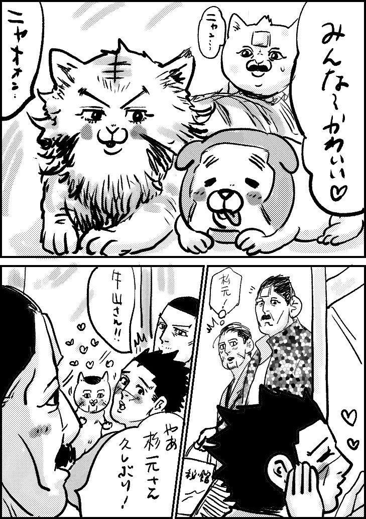 百助猫ちゃん165 