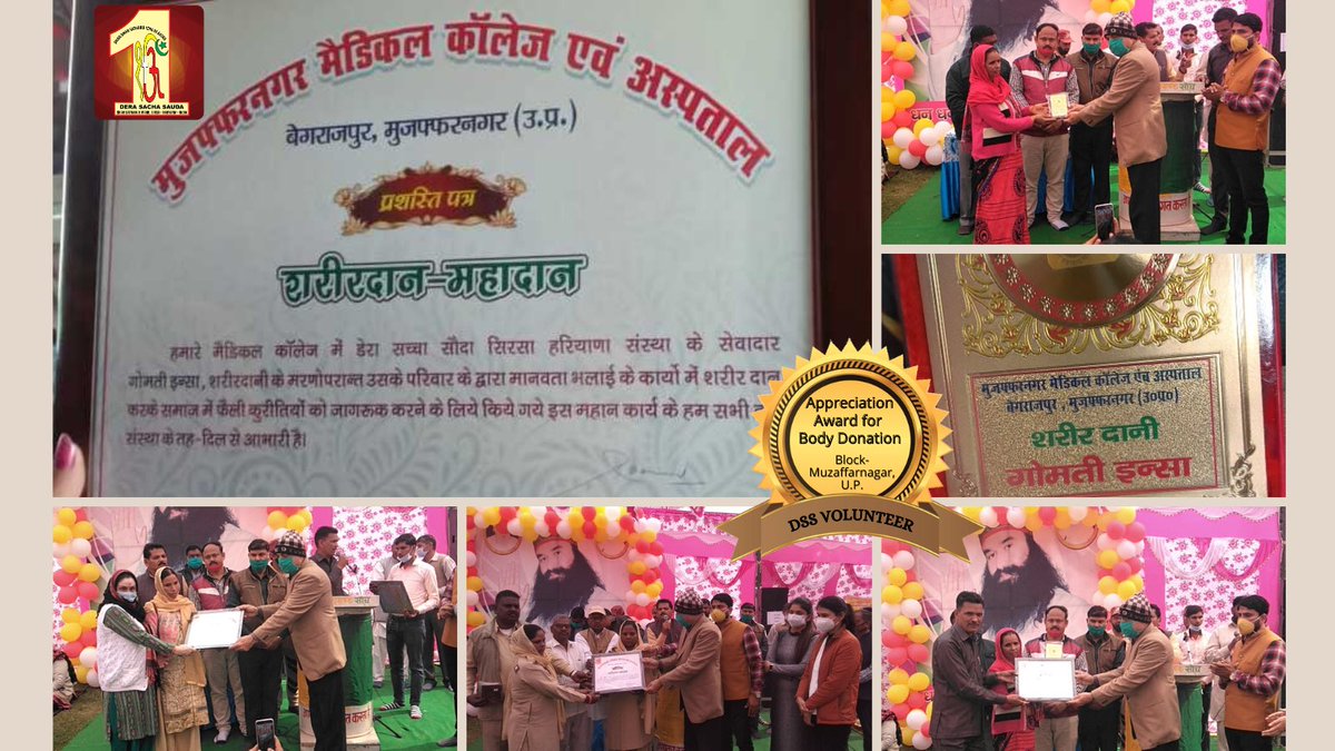 To motivate the masses in serving mankind even after death,posthumous #BodyDonation is one of the welfare works carried on by DSS volunteers under the guidance of Saint Dr. <a href="/Gurmeetramrahim/">Dr.GURMEET RAM RAHIM</a> Singh Ji Insan. #WednesdayMotivation #wednesdaythought #DeraSachaSauda #Donation #Welfare