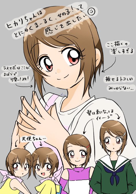 八神兄妹のtwitterイラスト検索結果 八神兄妹のtwitterイラスト検索結果