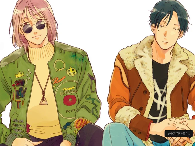 明日!2月25日に「STAY GOLD6」と「10年分の特典物もろもろを集めた本?」が発売になります!よろしくお願いします! 