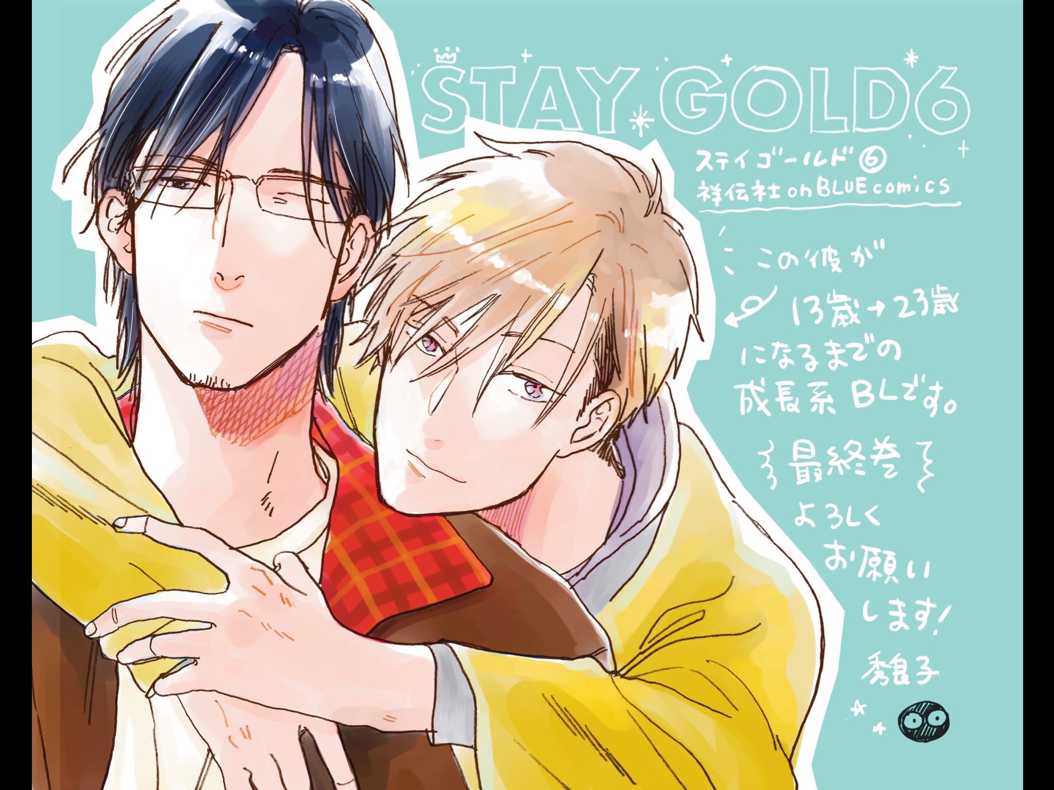 秀良子 明日 2月25日に Stay Gold6 と 10年分の特典物もろもろを集めた本 が発売になります よろしくお願いします 秀良子 明日 2月25日に Stay Gold6 と 10年分の特典物もろもろを集めた本 が発売になります よろしくお願いします