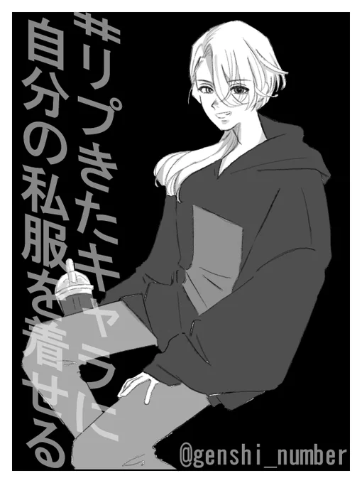 一人目:カイン https://t.co/zyyRELwZvE 