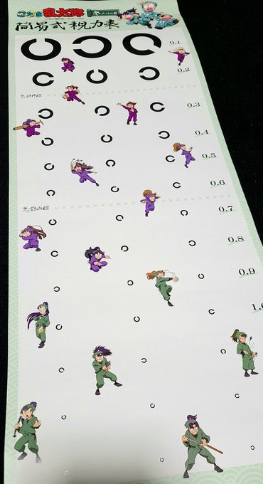 「忍たま」 illustration images(Popular))