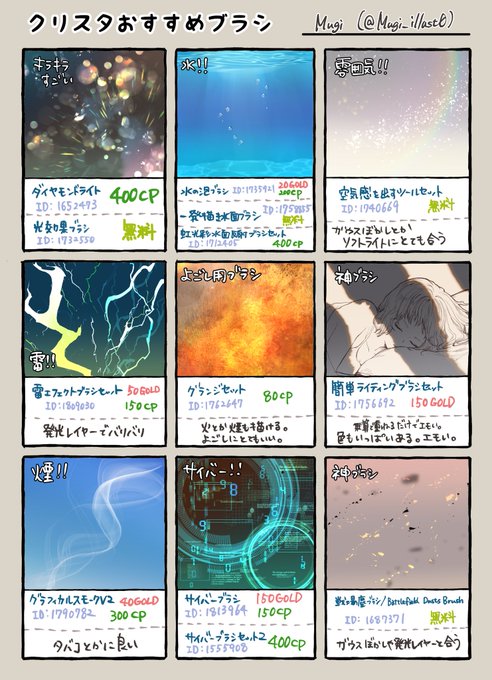 オススメペンのtwitter漫画作品 オススメペンのtwitter漫画作品