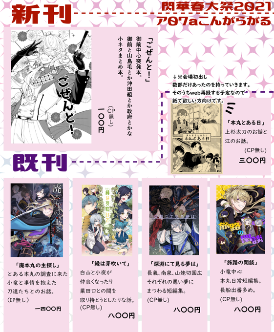 中身 さん がハッシュタグ Pixiv をつけたツイート一覧 1 Whotwi グラフィカルtwitter分析 中身 さん がハッシュタグ Pixiv をつけたツイート一覧 1 Whotwi グラフィカルtwitter分析